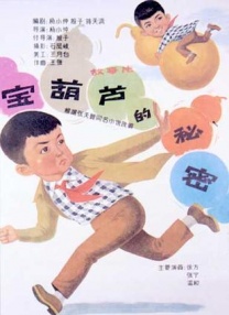成年人免费大片