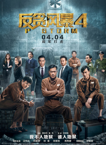 成年人免费大片