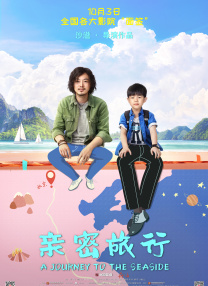 chinese男男gary片免费视频